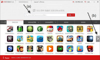 Download any iphone ipod ipad paid cracked app without jailbreak tutorial3.jpg