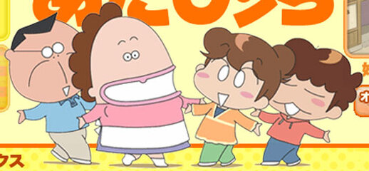 9830d1246617209-favorite-cartoon-anime-character-atashin-ji.jpg