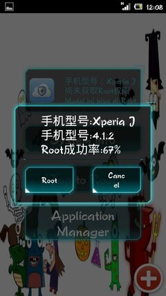 root2.jpg