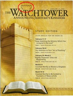 Watchtower New Logo.jpg