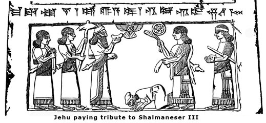 jehu paying tribute to Shalmaneser III.jpg
