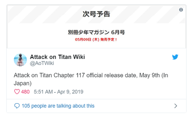 050719_AOT 117 Release Date.png
