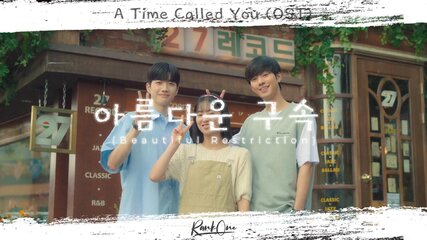 a time called you2 1.jpg